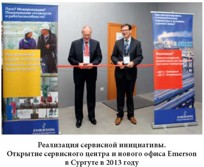 новая линия производства шкафов управления в Челябинске, открытая в 2013 году